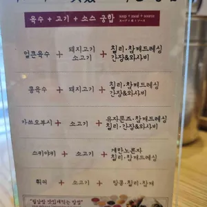 샤브20 리뷰 사진