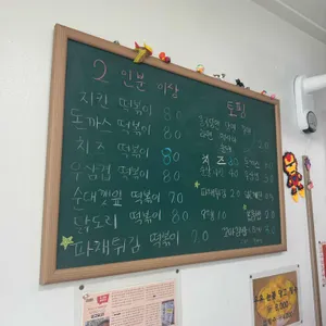 요고요고 리뷰 사진