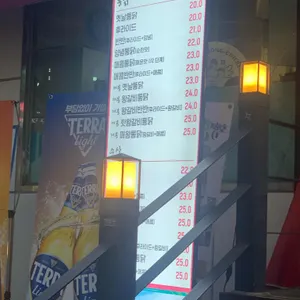 대봉통닭 리뷰 사진