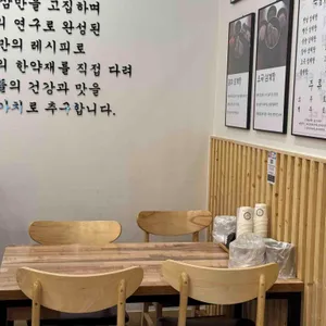 수복삼계탕 리뷰 사진