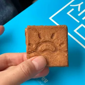 속초샌드 사진