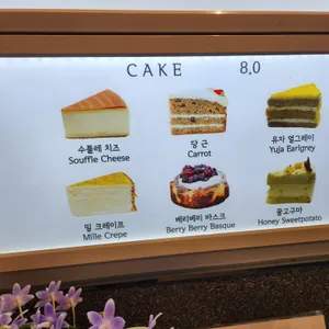 산모퉁이 리뷰 사진