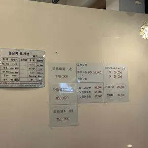 나는바다다 리뷰 사진