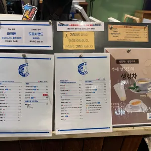 소올투베이커리 리뷰 사진