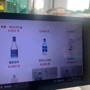 금별맥주 리뷰 사진
