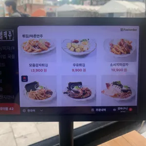 금별맥주 리뷰 사진