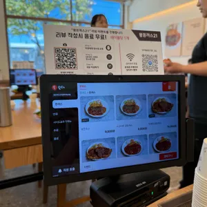 왕돈까스21 리뷰 사진