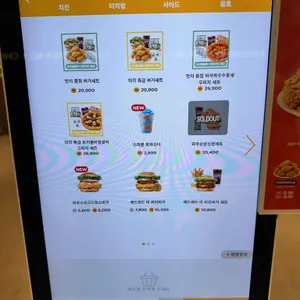 맘스피자 리뷰 사진