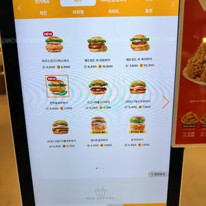 맘스피자 리뷰 사진