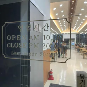 한오백년추어탕 리뷰 사진