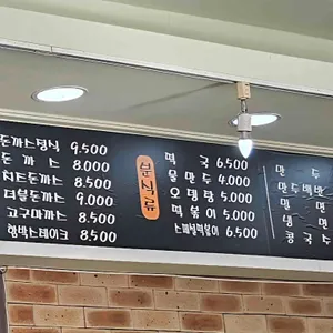 맘스김밥 리뷰 사진