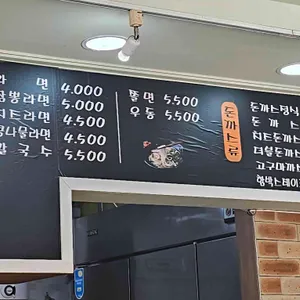 맘스김밥 리뷰 사진