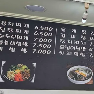 맘스김밥 리뷰 사진
