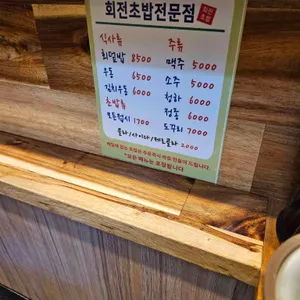유태우스시 리뷰 사진