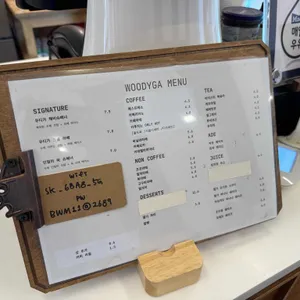 우디가 리뷰 사진