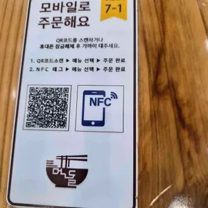 먹돌 리뷰 사진