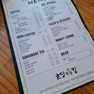 초당가는길 리뷰 사진