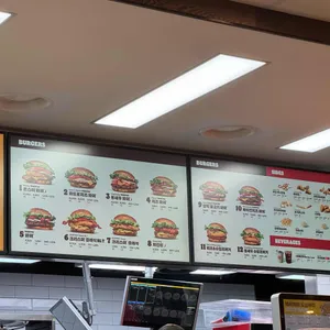 버거킹 리뷰 사진