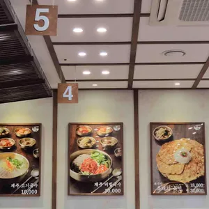 먹돌 리뷰 사진