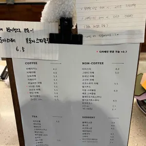 라운 리뷰 사진