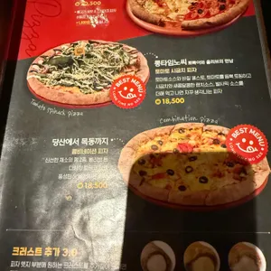 롱타임노씨 리뷰 사진