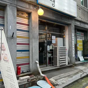 주생 리뷰 사진