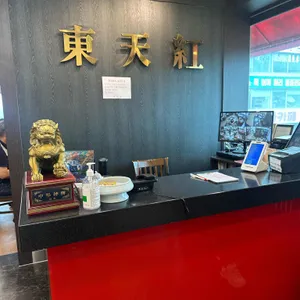 동천홍 리뷰 사진