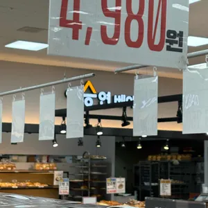 이승연베이커리 리뷰 사진