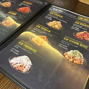 다사랑치킨피자 리뷰 사진