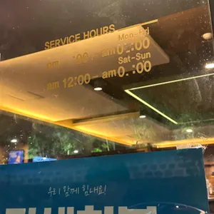 다사랑치킨피자 리뷰 사진