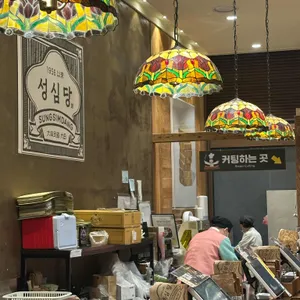 성심당 리뷰 사진