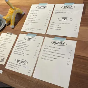 범람 리뷰 사진