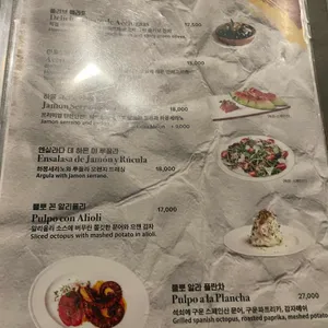 스페인클럽 리뷰 사진