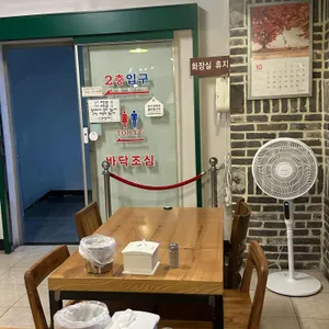 동원 손칼국수 리뷰 사진