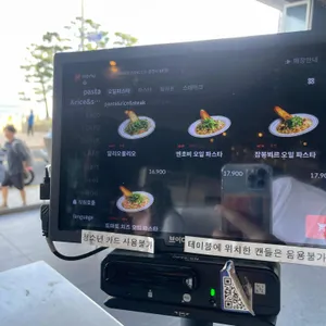 브롱스브루잉컴퍼니 리뷰 사진