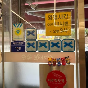 서가원국수 리뷰 사진