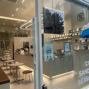 원파디랩 리뷰 사진