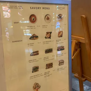 타르틴베이커리 리뷰 사진