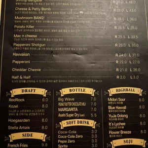 백스트리트피자 리뷰 사진