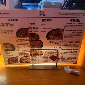 오사카 타코야키 에비스 리뷰 사진