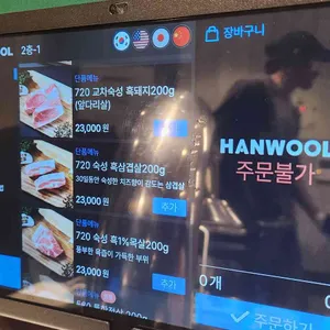 숙성도 리뷰 사진