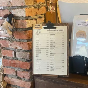 밀집 리뷰 사진