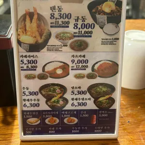 지구당 리뷰 사진