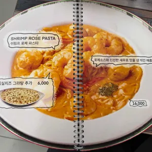 임실화덕핏제리아 사진