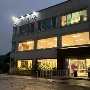 대동면옥 리뷰 사진