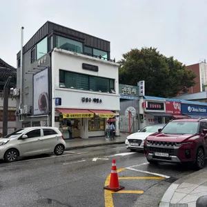 김성수제빵소 리뷰 사진