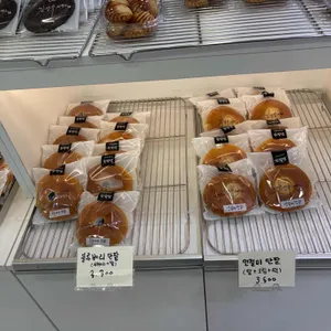 김성수제빵소 리뷰 사진