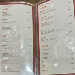 정돈 리뷰 사진