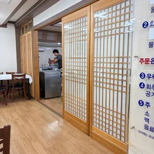 장안횟집 리뷰 사진