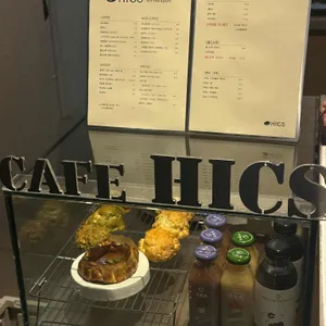 카페힉스 리뷰 사진